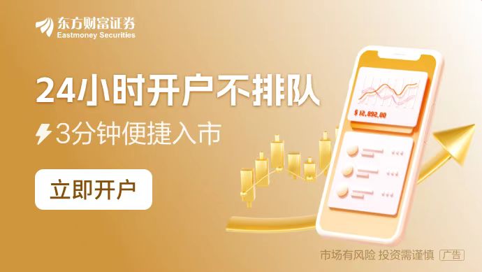 晚间沪深上市公司重大事项公告最新快递j9九游真人游戏第一平台12月27日