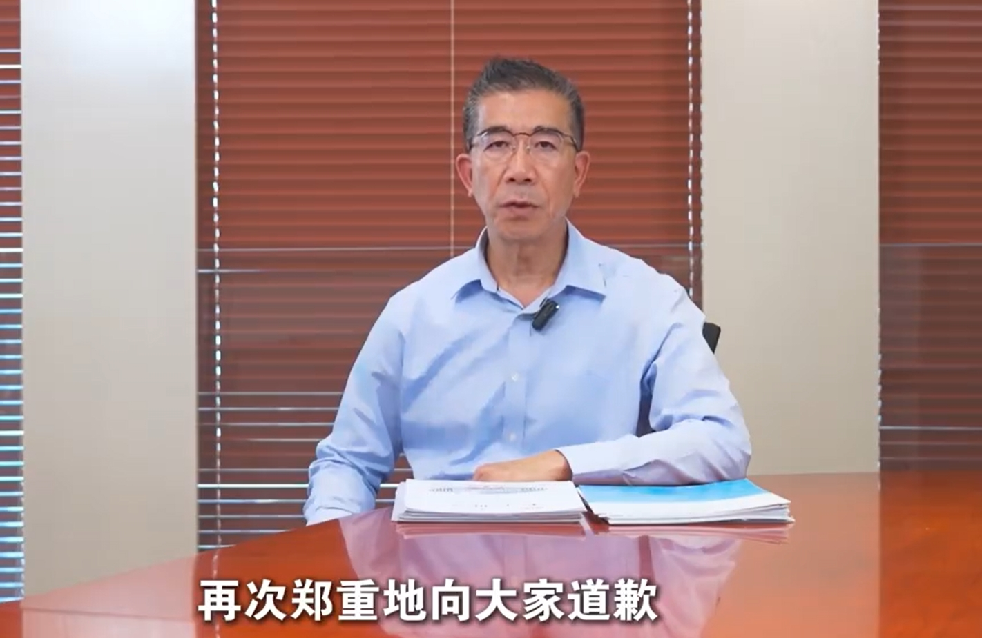 道歉！回应：卫生巾新国标会尽快修订J9九游会刚刚ABC品牌创始人鞠躬(图8)
