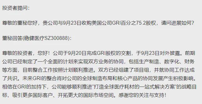 卫生巾巨头跌爆了ag九游会登录(图2)