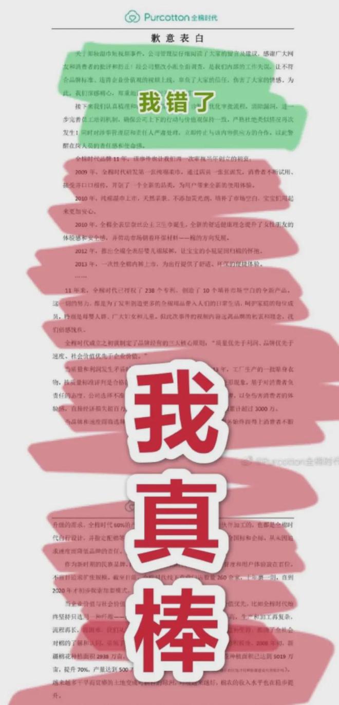 卫生巾巨头跌爆了ag九游会登录