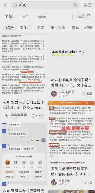 BC涉事产品仍在出售九游会网址是多少A(图2)