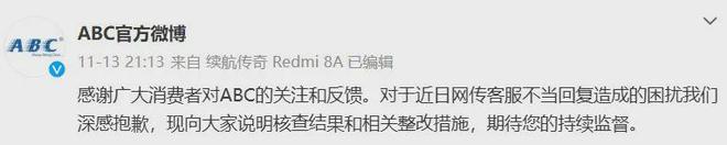 BC涉事产品仍在出售九游会网址是多少A(图3)