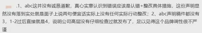 BC涉事产品仍在出售九游会网址是多少A(图5)