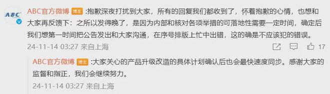 BC涉事产品仍在出售九游会网址是多少A(图7)
