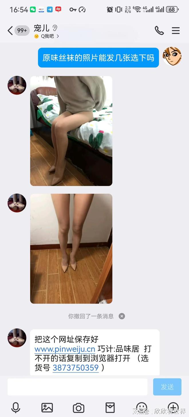 价格上百元不等穿越久越值钱j9九游会入口网购裤流行(图3)