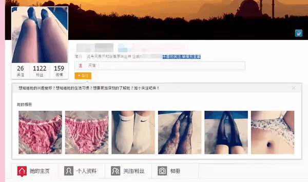 价格上百元不等穿越久越值钱j9九游会入口网购裤流行(图2)