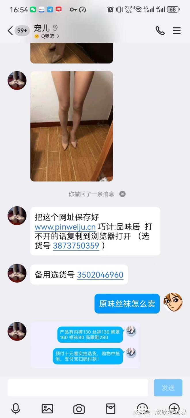 价格上百元不等穿越久越值钱j9九游会入口网购裤流行