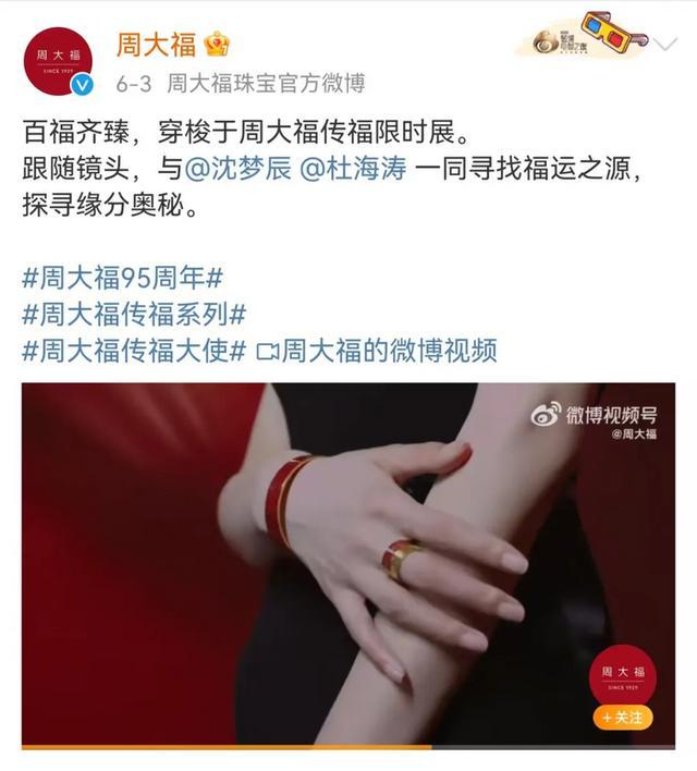 ：代言塌房 擦边蹭流 大翻车时代来了j9九游会登录品牌“栽”在2024(图4)