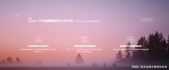 案设计：塑造独特形象的综合艺术九游会j9