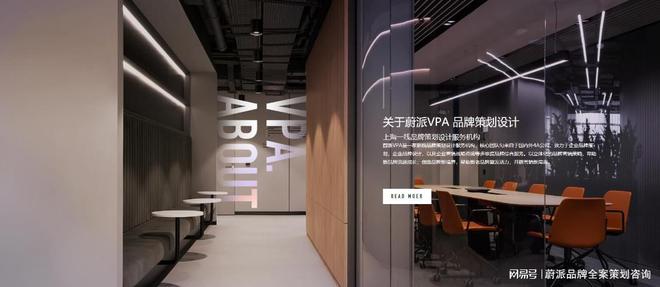 案设计：塑造独特形象的综合艺术九游会j9入口登录新版品牌全(图3)