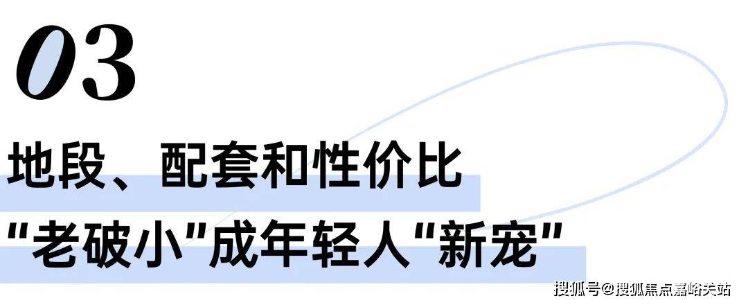楼盘欢迎您-小区环境-户型-价格-地址-楼盘详情-周边配套-售楼处电话-交房时间九游会j9入口登录新版祥和王宫(售楼处)首页网站-​祥和王宫销售中心(营销中心)-(图2)