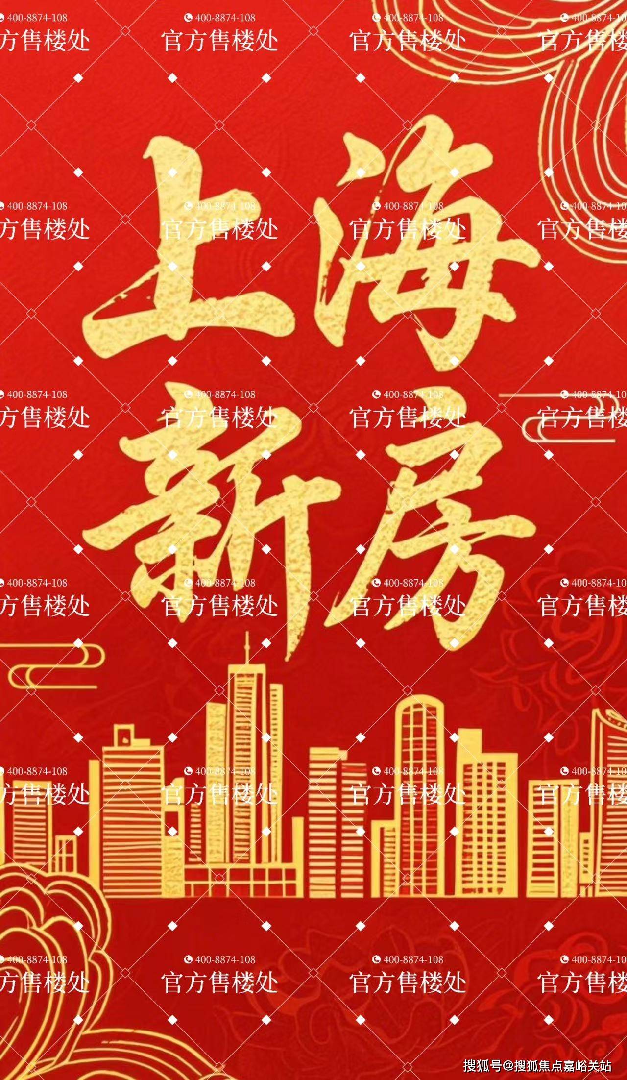 楼盘欢迎您-小区环境-户型-价格-地址-楼盘详情-周边配套-售楼处电话-交房时间九游会j9入口登录新版祥和王宫(售楼处)首页网站-​祥和王宫销售中心(营销中心)-(图6)