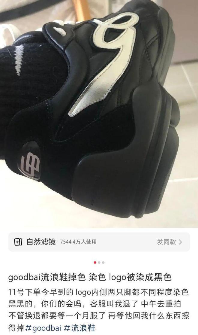 ：卫衣胶印脱落产品抽检不合格！九游会网站白敬亭潮牌陷质量风波(图12)