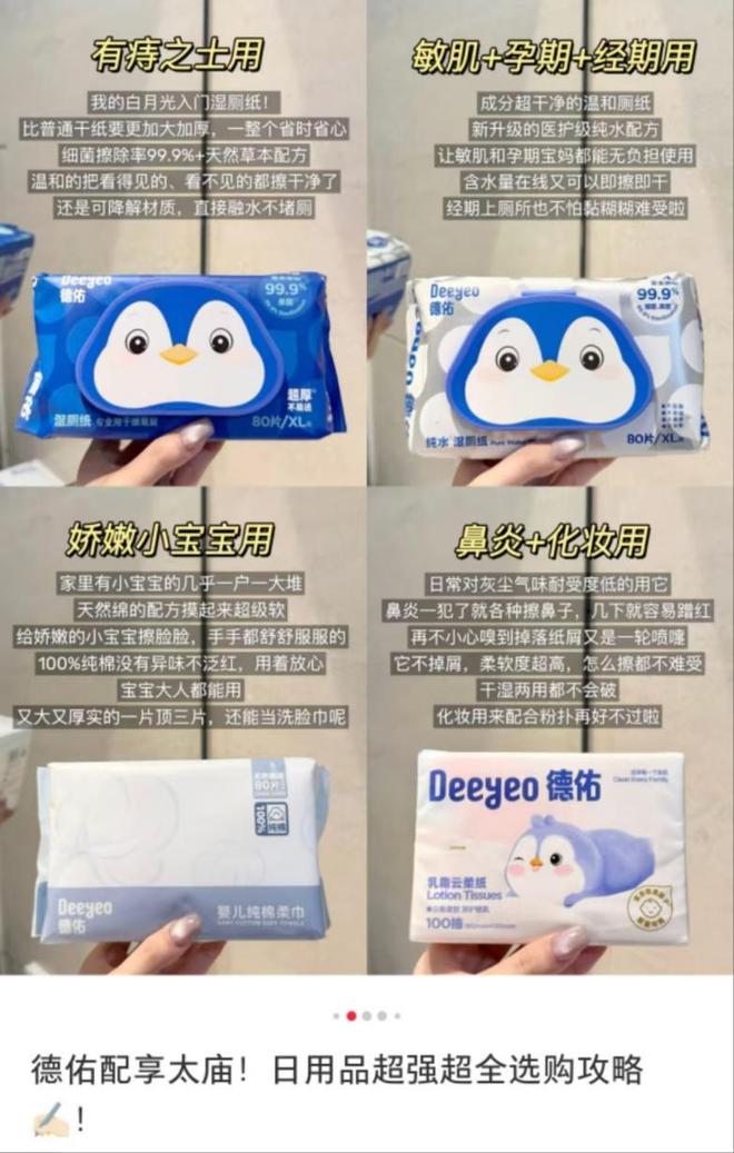单这个类目杀出超级黑马j9国际单品爆卖2亿(图2)
