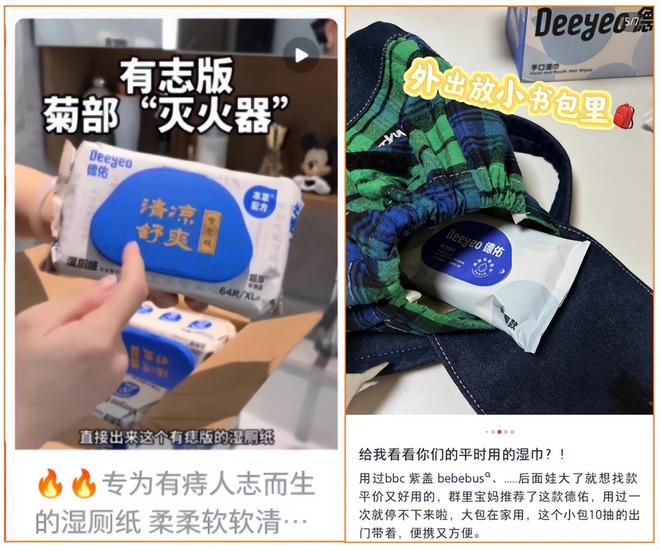 单这个类目杀出超级黑马j9国际单品爆卖2亿