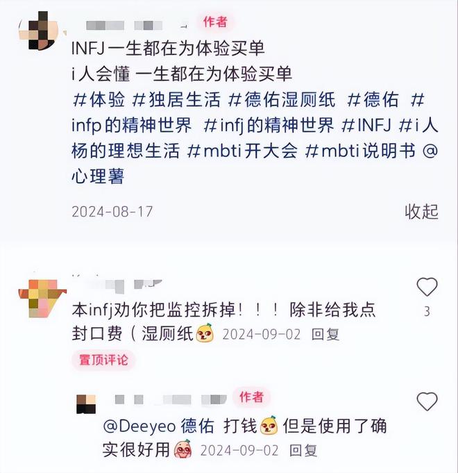 单这个类目杀出超级黑马j9国际单品爆卖2亿(图9)