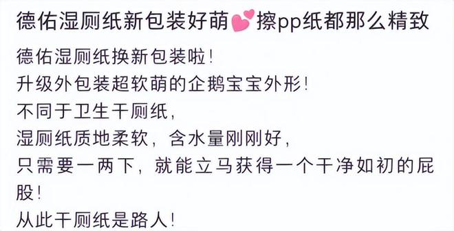 单这个类目杀出超级黑马j9国际单品爆卖2亿(图8)