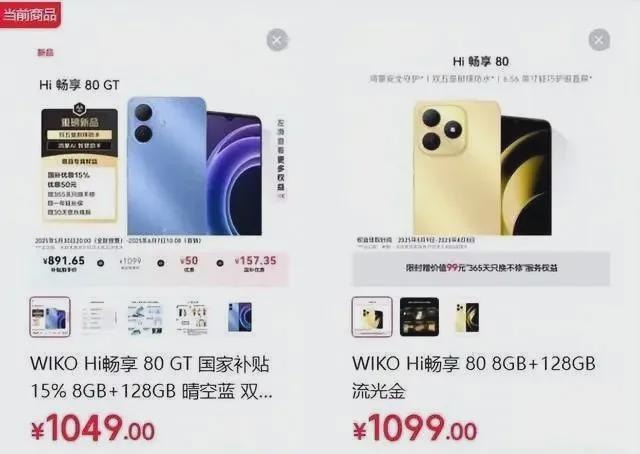 突然官宣：6月7日正式首销！j9九游会入口刚刚华为新机(图4)