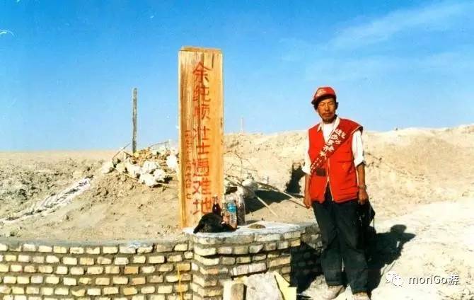 ]徒步纵穿罗布泊探寻-5探险队员离奇失踪j9九游真人游戏第一平台365·体育人间(图2)