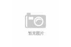 ：冲散全降解卫生巾环保时代的全新选择！九